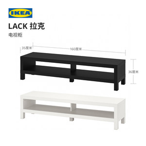 IKEA宜家LACK拉克电视柜1.6米时尚简约百搭收纳柜现代北欧风