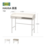 Ikea ikea hauga haojia минимализированная стола спальня небольшая движущаяся домашнее учебное стол