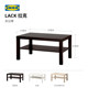 IKEA LACK Modern Simple Tea Table