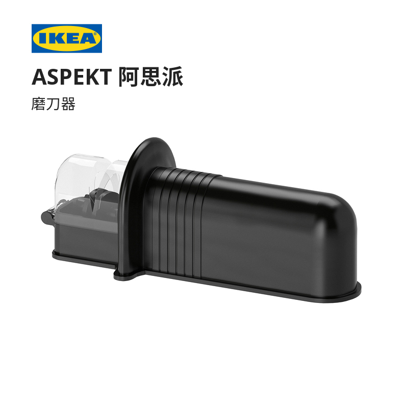 IKEA宜家ASPEKT阿思派石磨磨刀器厨房神器家用细磨磨刀石耐用砂轮 - 图0