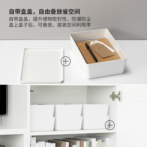 Ikea, ящик для хранения