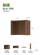 IKEA IKEA Billy Billy Bookstone Added accessories Putting on the floor multi -layer storage shelf small cabinet reservoir