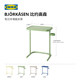 IKEA BJORKASEN laptop table