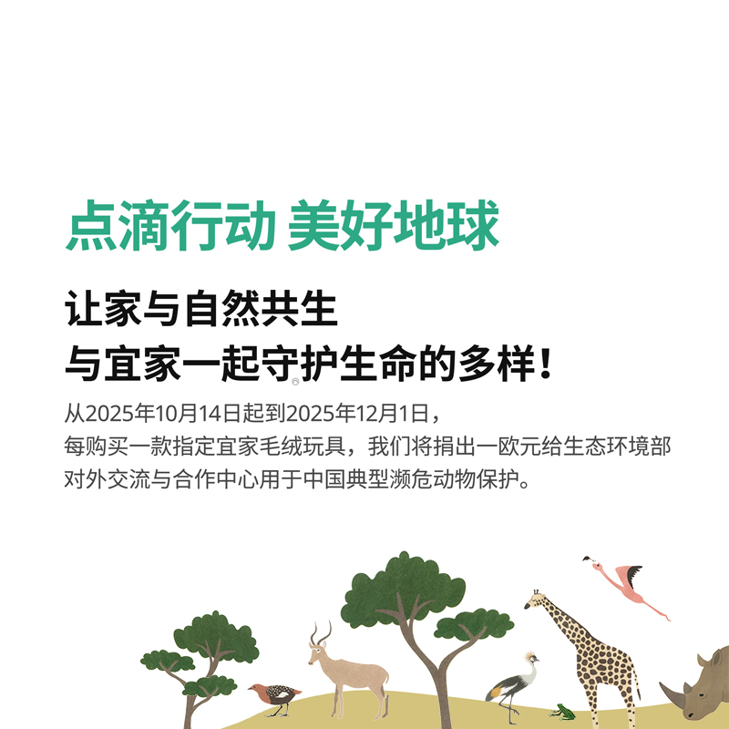 IKEA宜家SKOGSDUVA思克蒂瓦毛绒玩具手偶猫头鹰狐狸猫咪手偶 - 图3