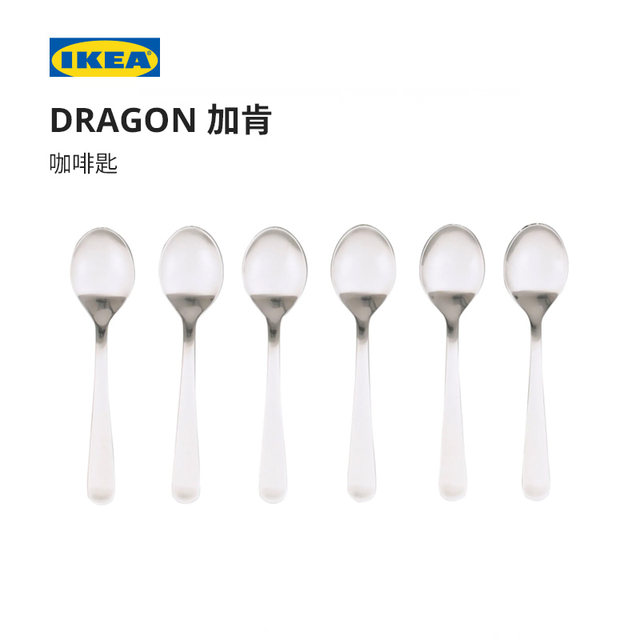Ikea dragon goken western food coffee spoon