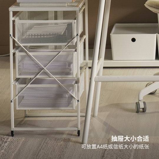 IKEA宜家列纳特抽屉柜桌下资料储物柜极简收纳杂物柜整理置物架