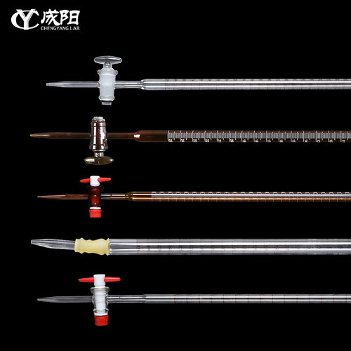 滴定管玻璃活塞酸式 黄胶管碱式 四氟乙烯酸碱两用棕色/白色透明10/25/50/100ml//实验室用化玻器材 - 图2