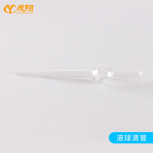 玻璃刻度滴管0.1/0.2/0.5/1/2/3/5/10ml长10/15/20cm配胶帽取样管无刻度巴氏吸管胶头滴管一球滴管 - 图3