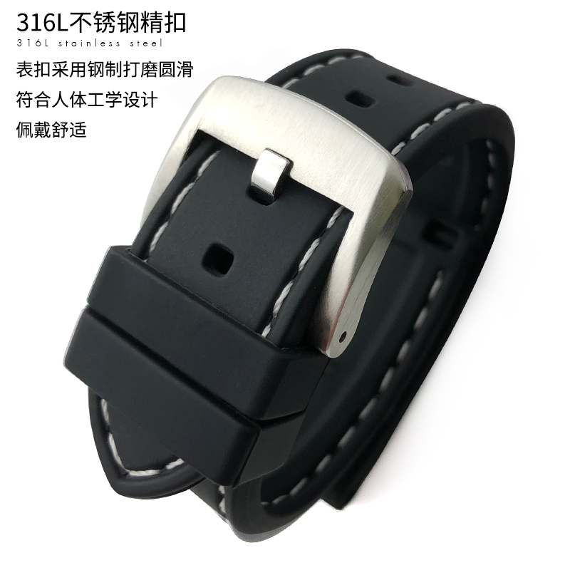 YGB防水硅橡胶手表带适用天梭1853力洛克t41杜鲁尔prc200卡森19mm - 图1