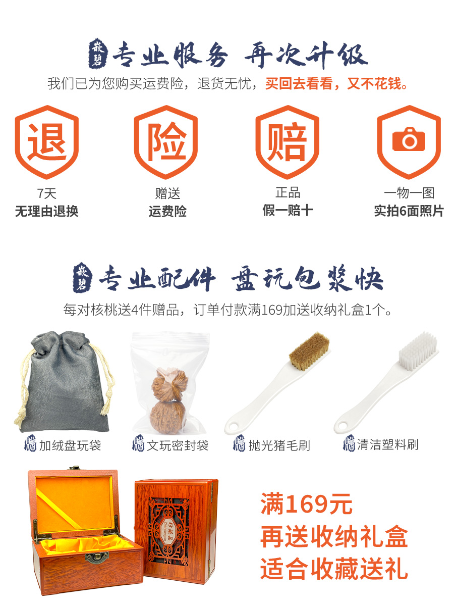 文玩核桃精品四座楼狮子头一物一图一对把玩闷尖矮桩白茬手工打底-图2