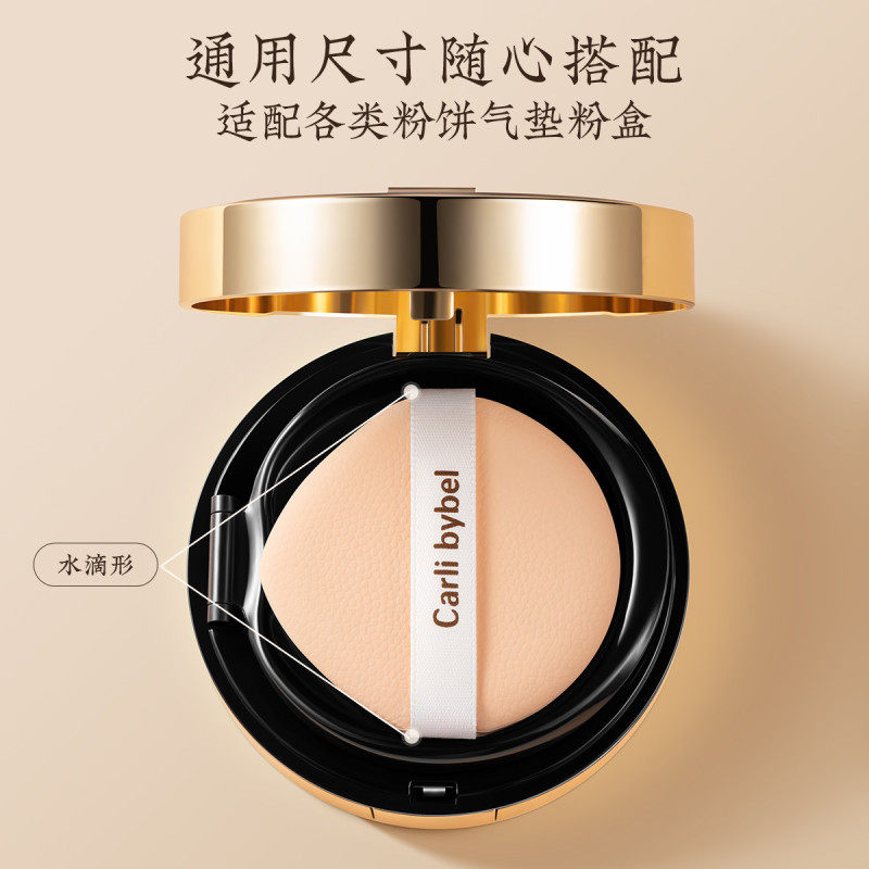 5片装粉扑气垫粉底液专用干湿两用粉饼BB霜超软不易卡粉美妆蛋,淘宝优惠券,粉丝福利购,淘宝优惠卷