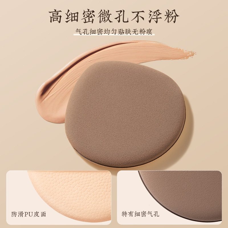5片装粉扑气垫粉底液专用干湿两用粉饼BB霜超软不易卡粉美妆蛋,淘宝优惠券,粉丝福利购,淘宝优惠卷