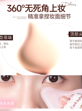 粉底液专用粉扑气垫美妆蛋