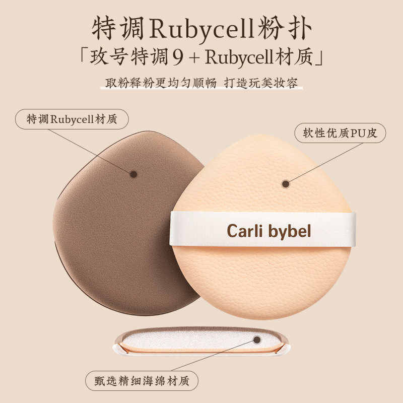 5片装粉扑气垫粉底液专用干湿两用粉饼BB霜超软不易卡粉美妆蛋,淘宝优惠券,粉丝福利购,淘宝优惠卷