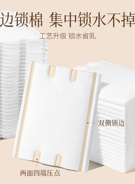 【全棉0添加】不扎脸加厚卸妆棉