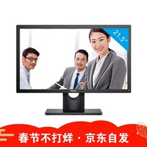 Dell E2219HN 21 5-inch IPS Wide Screen Love Eye Display