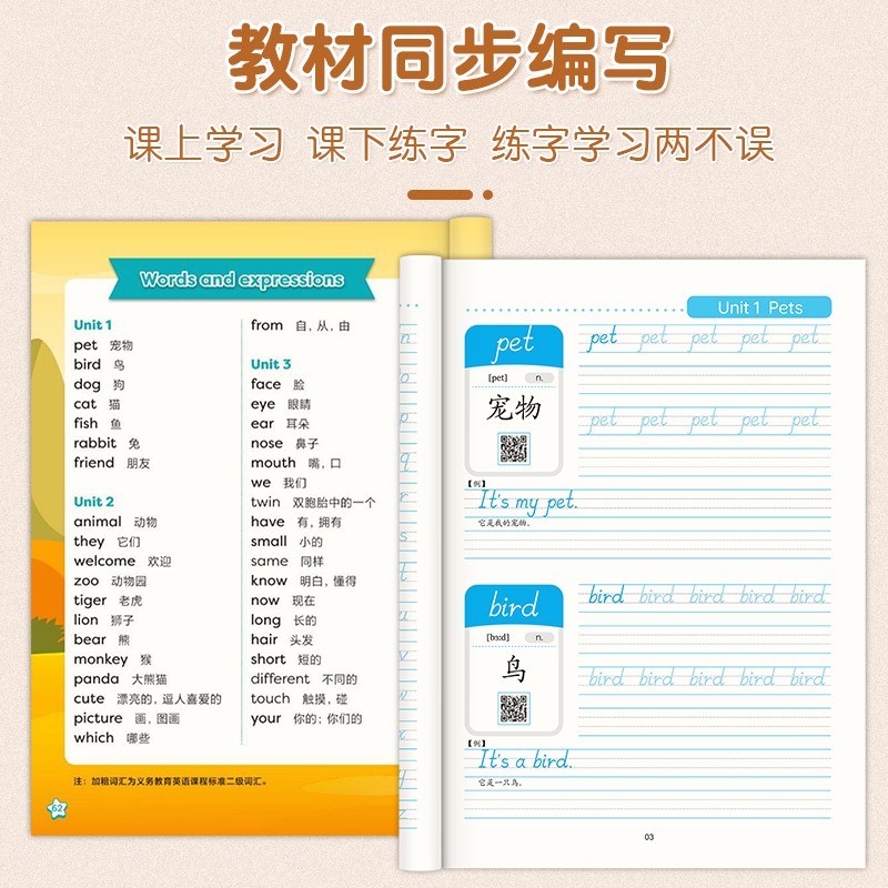 商品详情图片