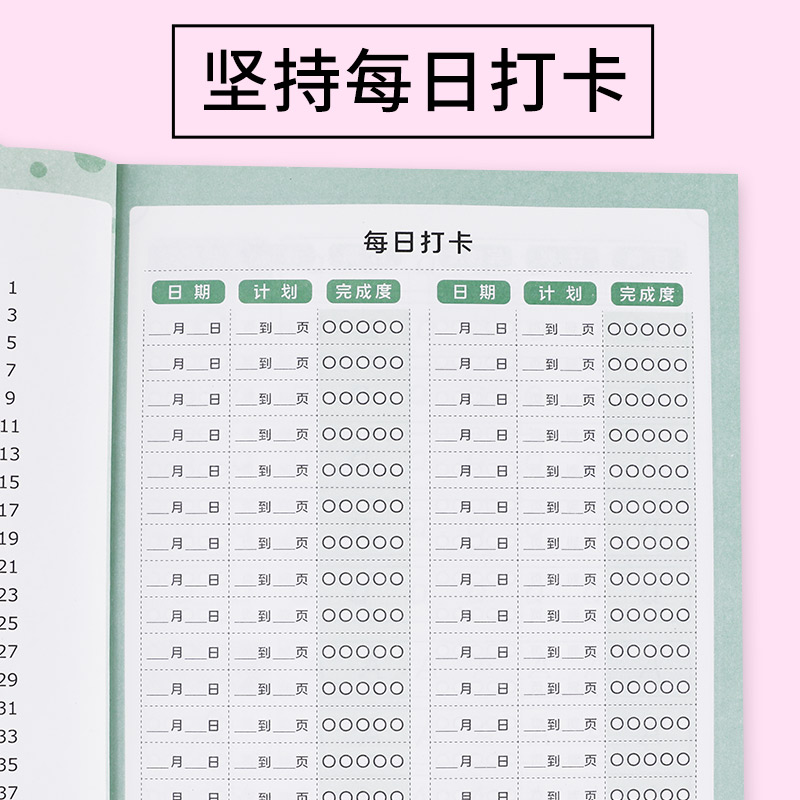 3-6岁儿园数字控笔训练字帖点阵笔画描红本儿童小学生0-100数字启蒙速成临摹练习写字本学前班宝宝初学者幼小衔接每日一练入门字帖 - 图3