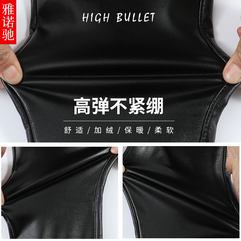 秋冬妈妈裤子女宽松大码皮裤中老年松紧带保暖加绒PU长裤外穿防水,淘宝优惠券,粉丝福利购,淘宝优惠卷
