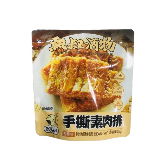 Uncle Piao Ling’s shredded vegetarian steak and dried tofu