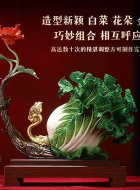 礼师傅黄铜大白菜开业乔迁摆件