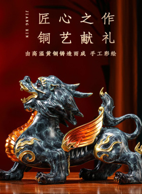 礼师傅纯铜飞天貔貅招财玄关