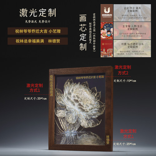 礼师傅《光影睡莲》铜雕装饰画非遗工艺品手工摆件创意新婚送礼物 - 图0