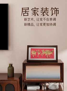 铜雕画八骏奔腾马年生肖贺岁纪念