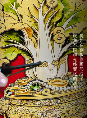 礼师傅《百财如意》铜雕装饰画