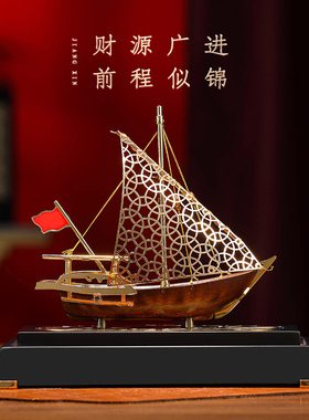 一帆风顺帆船摆件商务庆典礼品