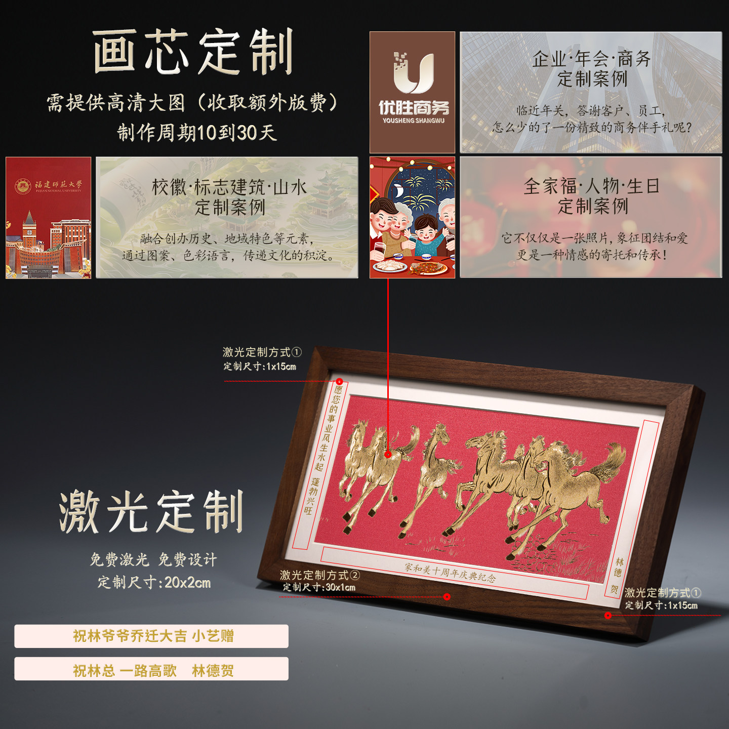 礼师傅铜雕画八骏奔腾桌面摆台画徐悲鸿马年生肖礼品送领导纪念品,淘宝优惠券,粉丝福利购,淘宝优惠卷