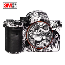Suitable for SONY Sony single anti-camera stickup A7R3A A7M3A body adhesive film protection sticker 3M material