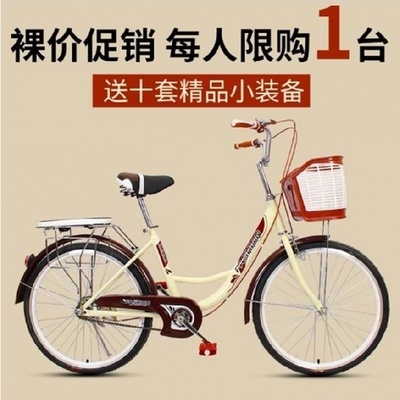 Bike big 2 riding princess car travel convenience 6 inches on your own female car X lady X bike light weight