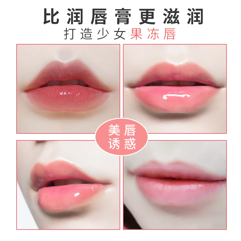 水木情怀旗舰店玫瑰唇膜保湿滋润补水睡眠唇膜去死皮淡化唇纹唇部去角质护理润唇2
