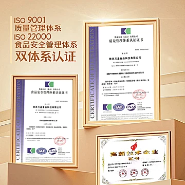 高蛋白原味纯豆浆粉320g[13元优惠券]-寻折猪