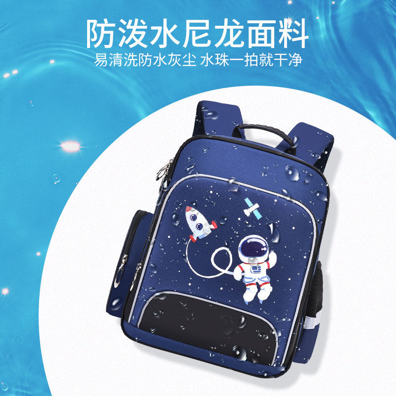 小学生男童一年级二三到四五六书包 chinllo箱包双肩背包