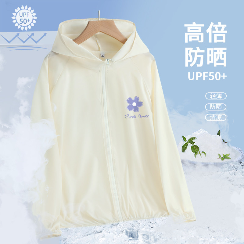 【真维斯】白色原纱防晒衣女2023夏季新款