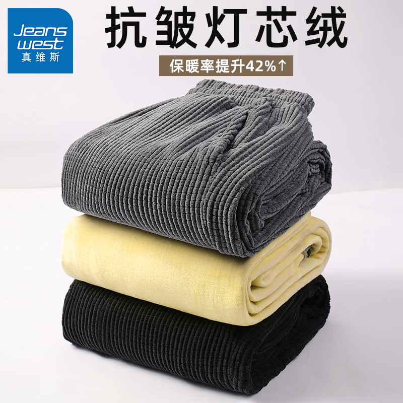 Jeanswest 真维斯 灯芯绒 男式工装休闲裤 天猫优惠券折后￥69.9包邮（￥129.9-60）