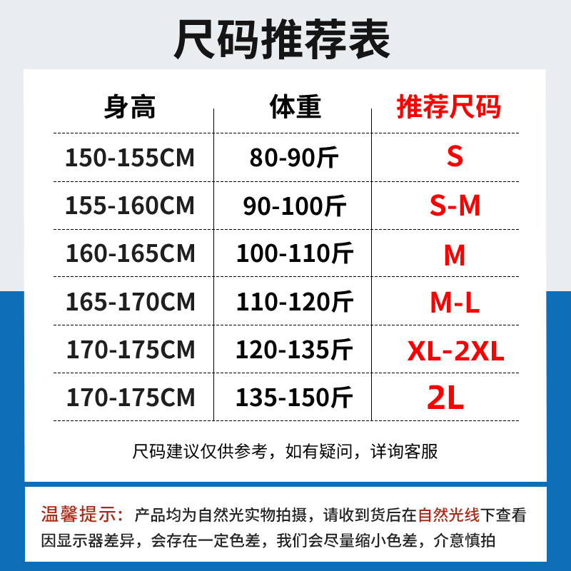 ZR真维斯短袖女t恤清仓福袋三件装尺码可选 款式颜色不可选随机发