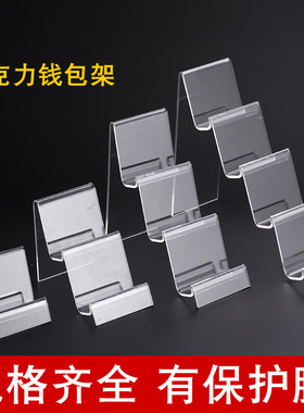 饰品收纳架展示架卡登顿陈列架