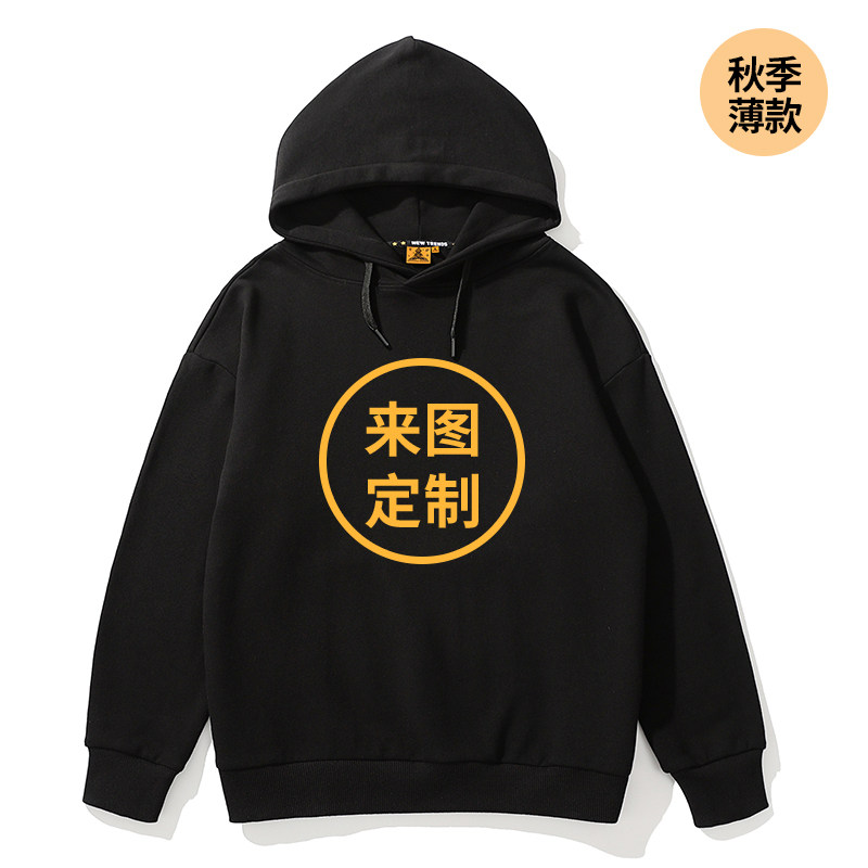 定制logo春秋季初高中学生班服卫衣 zpbw卫衣