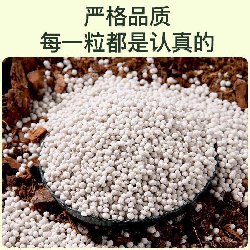 复合肥养花专用复合肥蔬菜农用种菜有机肥氮磷钾盆栽果树包邮30斤,淘宝优惠券,粉丝福利购,淘宝优惠卷