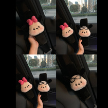 On-board Seat Belt Small Pappa Dog Protection Shoulder Cover Cartoon Cute Car Anti-Neck Car Ornament Vehicular Pendulum Seat Belt