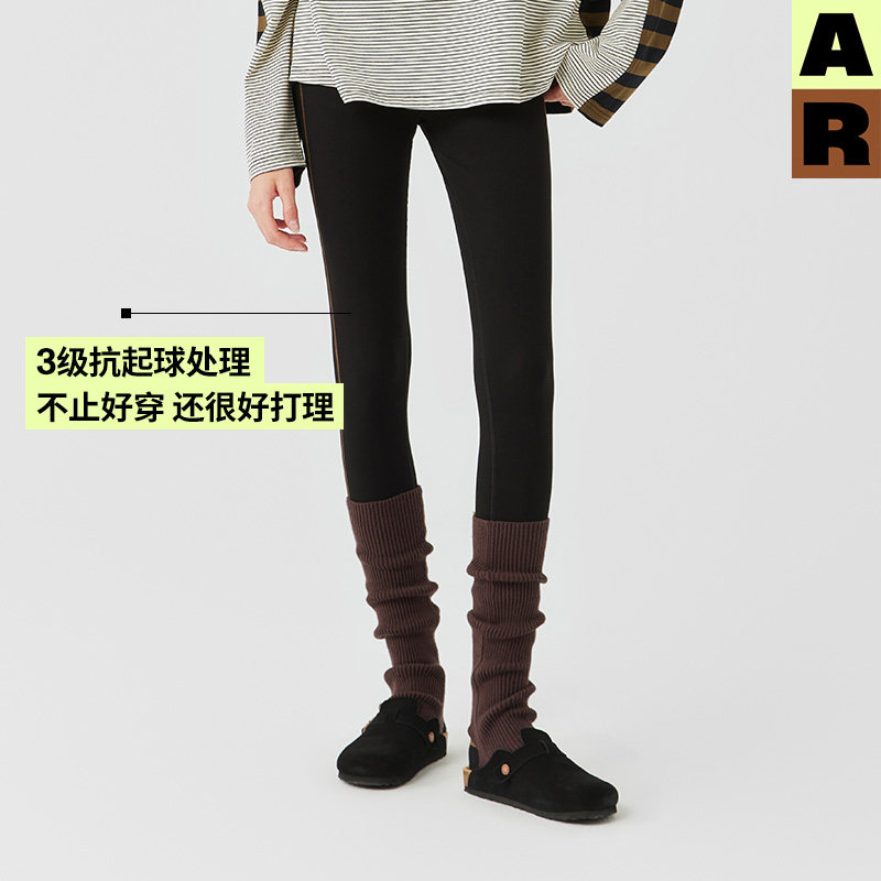 【第二件75折】AR高弹保暖外穿打底裤抗静电高腰秋裤显瘦紧身裤女,淘宝优惠券,粉丝福利购,淘宝优惠卷