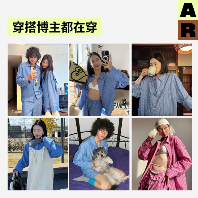 AR Striped Wearable Home Clothes Suit 2026 Spring and Summer Long Sleeve Pajamas Long Shorts Women's r Line AlmondRocks