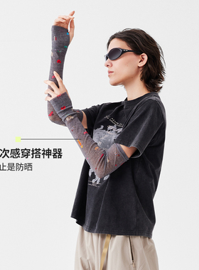 【董生活同款】AR苗锦网纱袖套时尚防晒冰袖女透气AlmondRocks