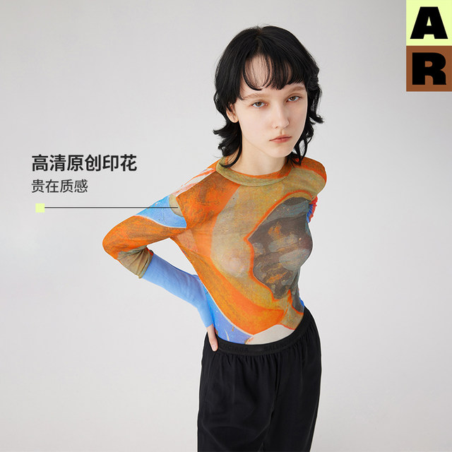 古典印花涂鸦女生网纱打底衣