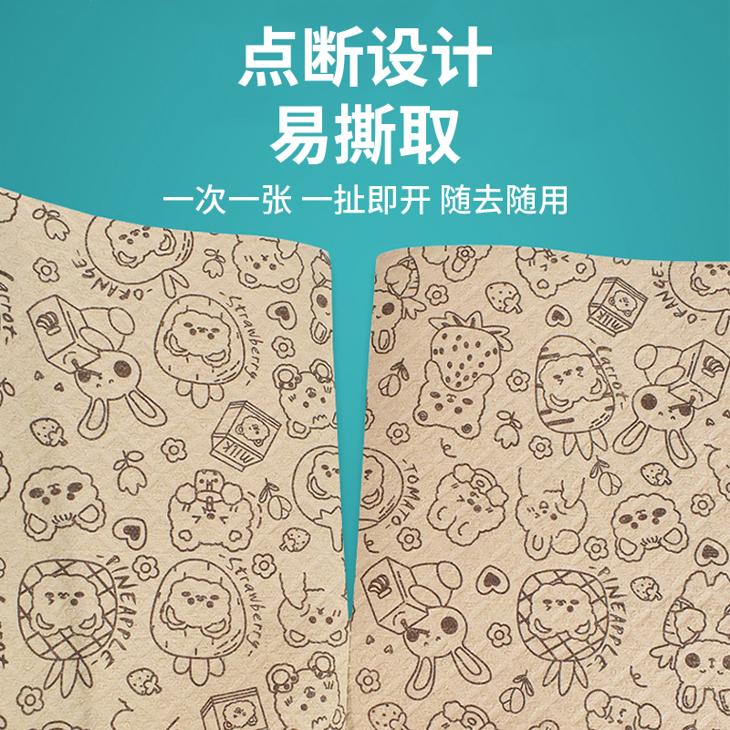 卡通懒人抹布干湿两用家用清洁厨房专用纸吸水吸油一次性洗碗布-图3