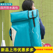 Collection of art students special drawing packages Four-opening drawing board art painting Sketch Suit Tool full set of beginner students 4K VEGETARIAN