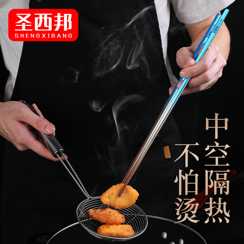 特长油炸筷子304不锈钢家用商用火锅防烫筷炸油条捞面筷加长公筷 - 图2